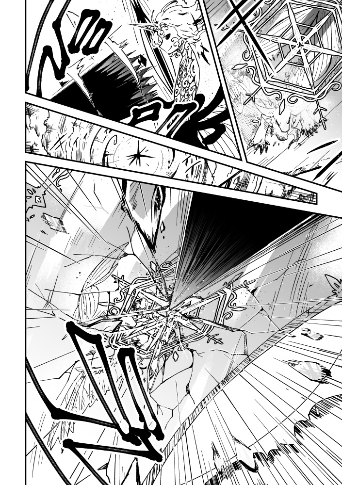 竜のクルミと旅をする 6