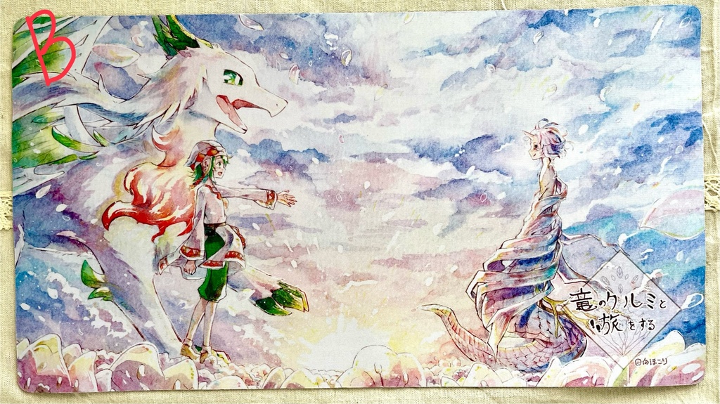 クルミ・薬鷲オリジナルプレイマット