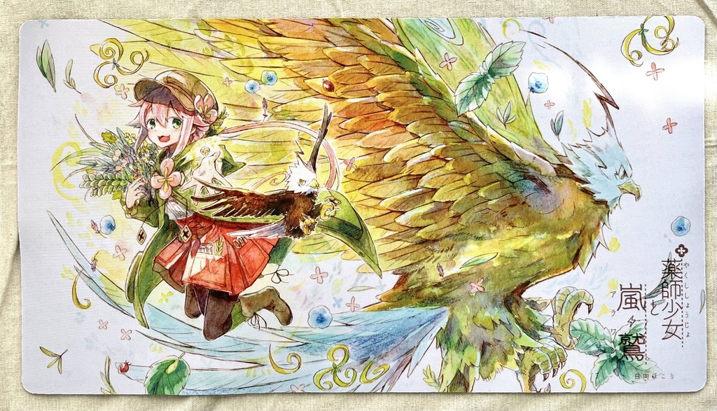 クルミ・薬鷲オリジナルプレイマット