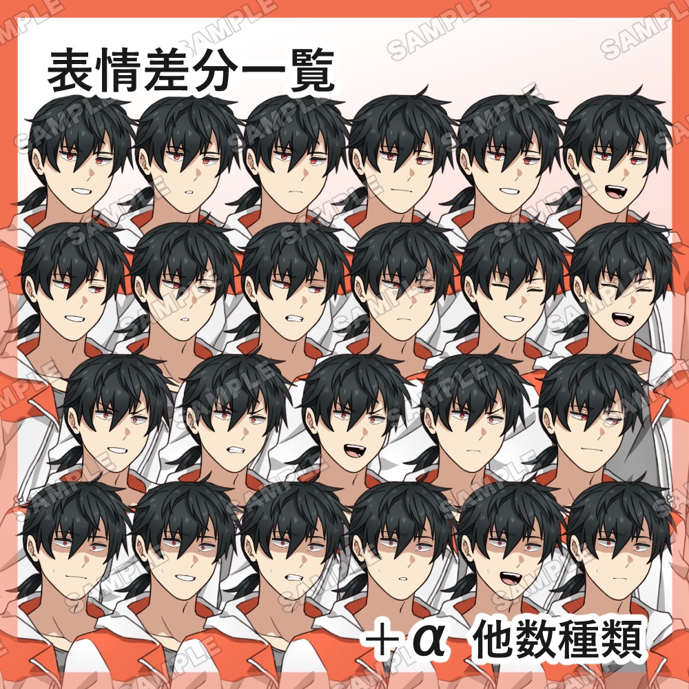 【立ち絵素材】男の子 02