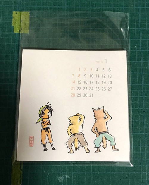 幻水カレンダー2018