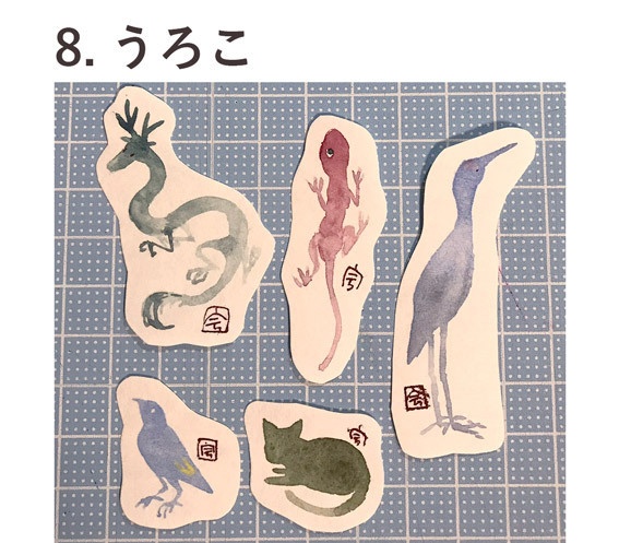 手描き和紙シール【いきもの】(ハンドカット)
