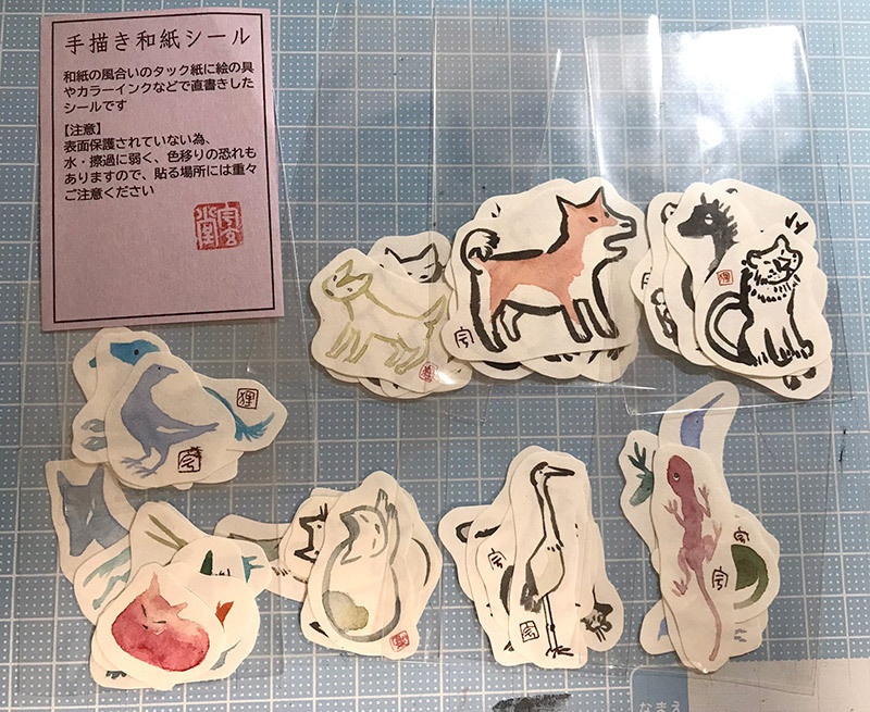 手描き和紙シール【いきもの】（ハンドカット）