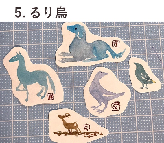 手描き和紙シール【いきもの】(ハンドカット)