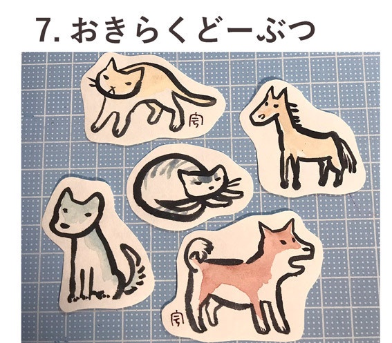手描き和紙シール【いきもの】(ハンドカット)