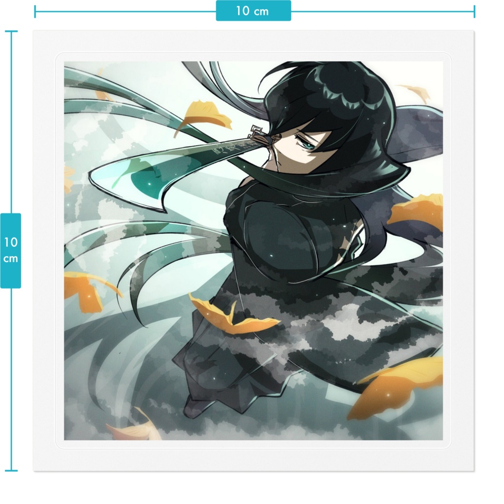 時透無一郎 ステッカー