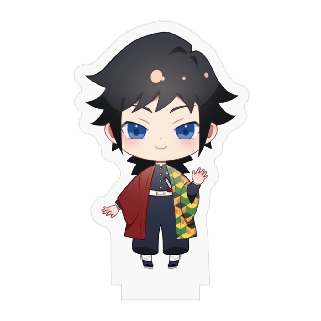 ちびキャラ義勇 アクスタ