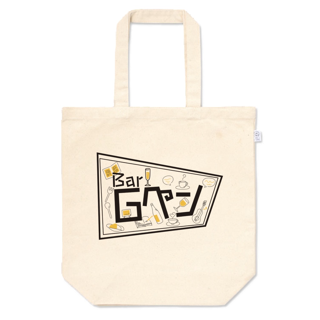 Bar Gペンオリジナルトートバッグ