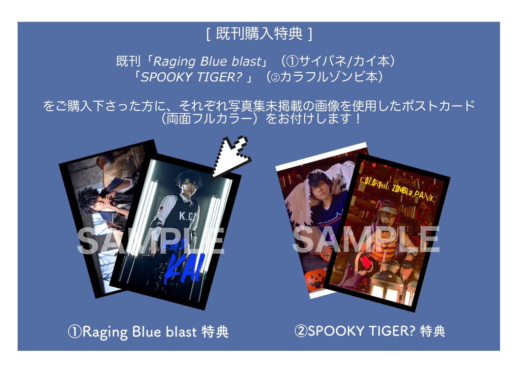 Raging Blue blast +Raging Blue blast ” stand by you ”