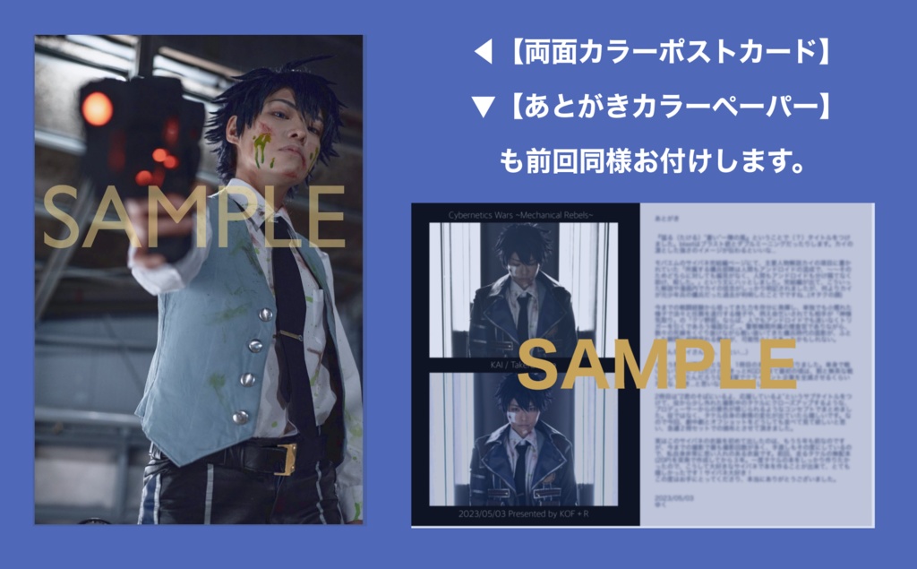 Raging Blue blast +Raging Blue blast ” stand by you ”