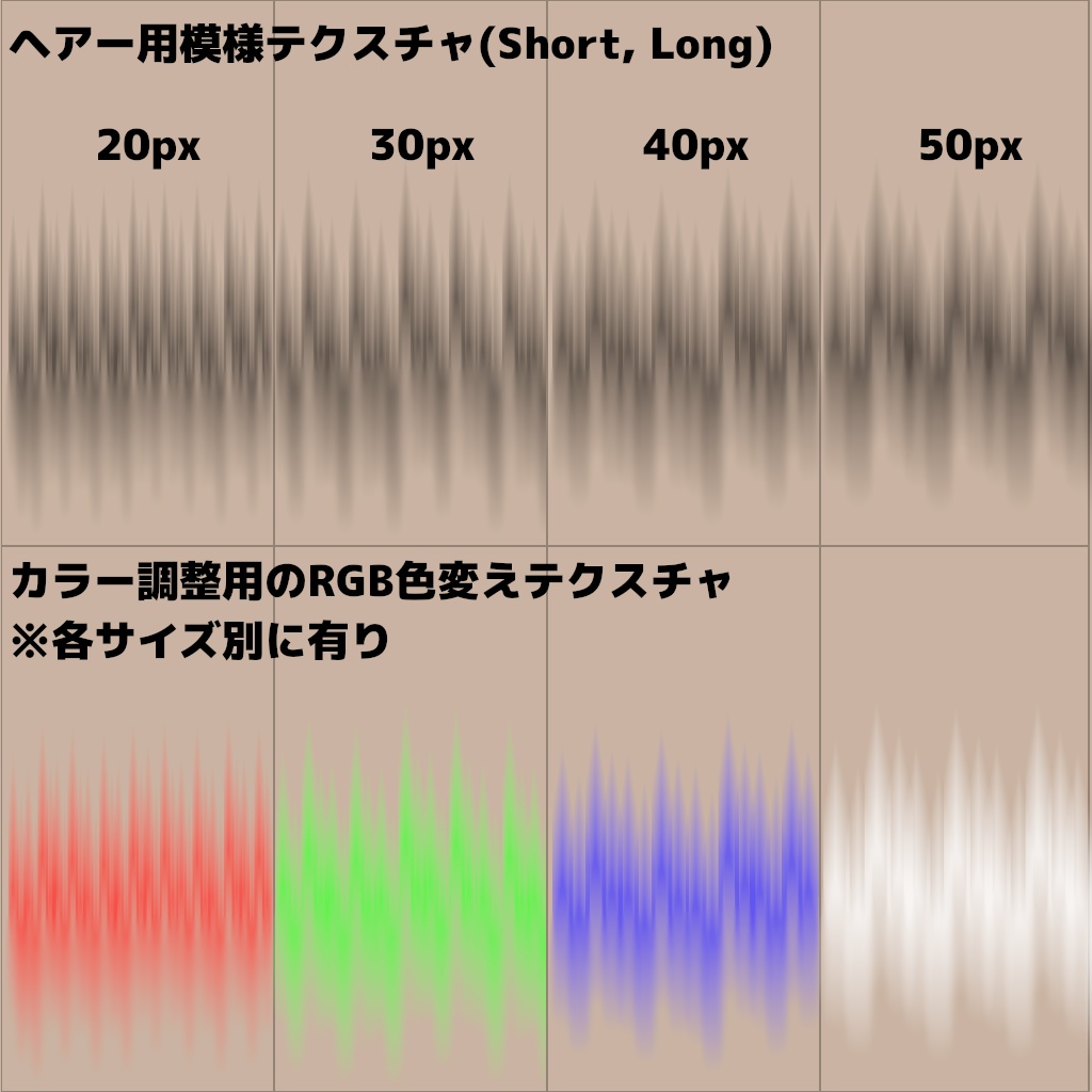 初心者向けVRoidStudio講座の参考データとおまけ