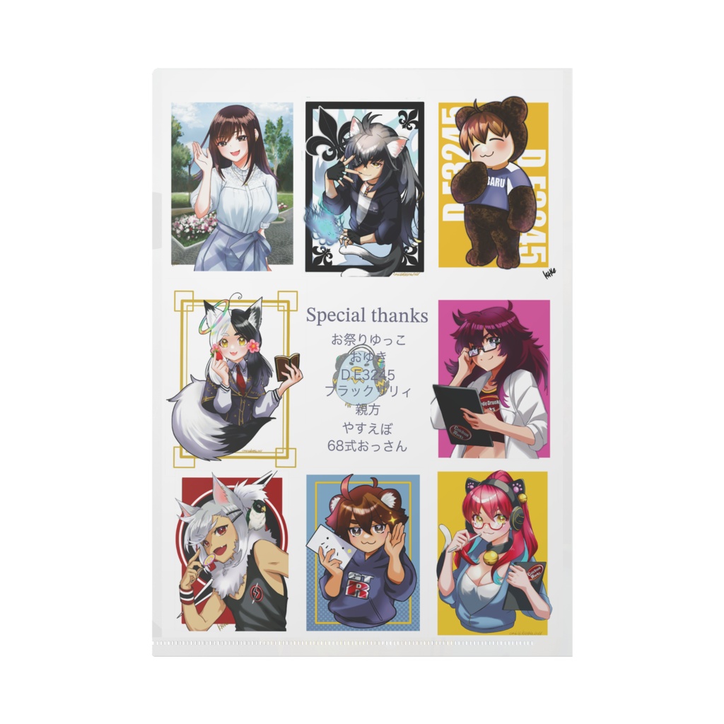 集合イラストクリアファイル(天体観測)