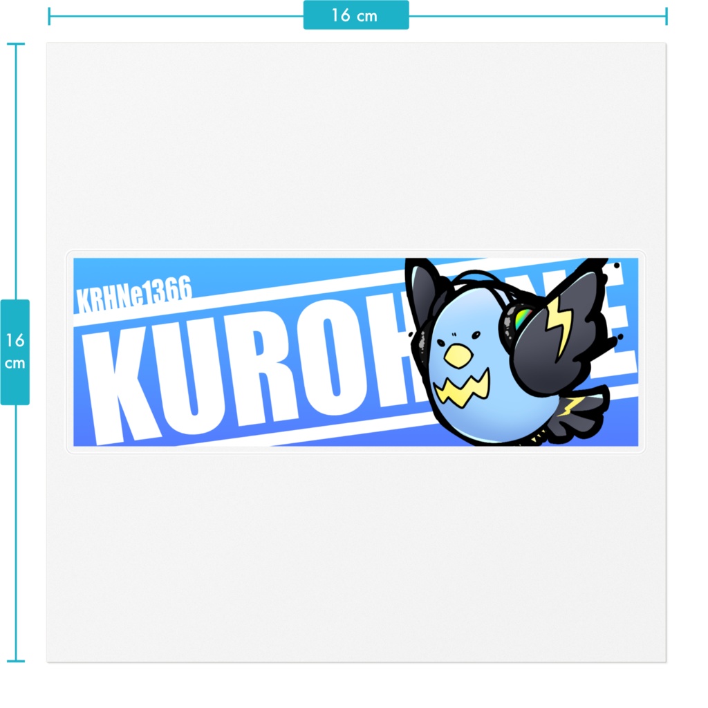くろはねステッカー