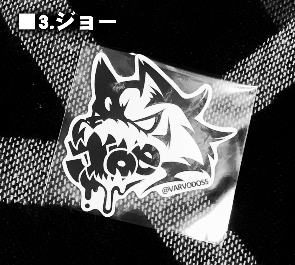 【数量限定】メンバーロゴステッカー【VARVODOSS】
