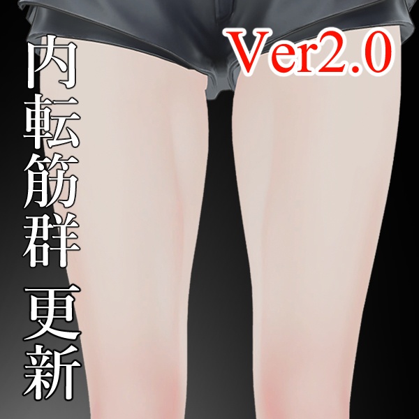 【森羅対応】引き締まった腹筋テクスチャ(9/13:Ver.2.0更新)