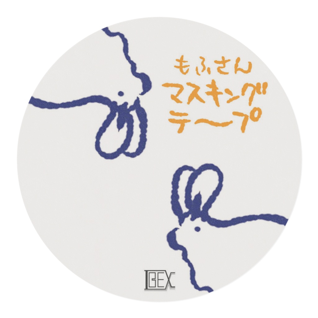 15mm幅★もふさんマスキングテープ