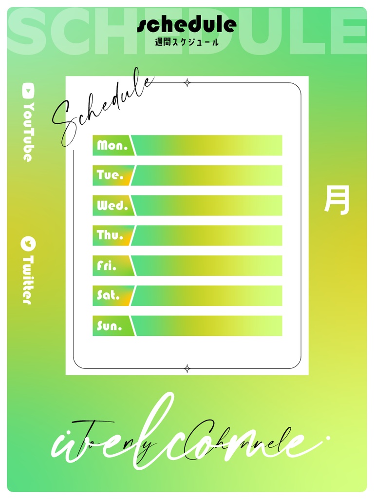 【無料配布】週間スケジュール表 【配信者向け、Twitter1枚投稿サイズ】