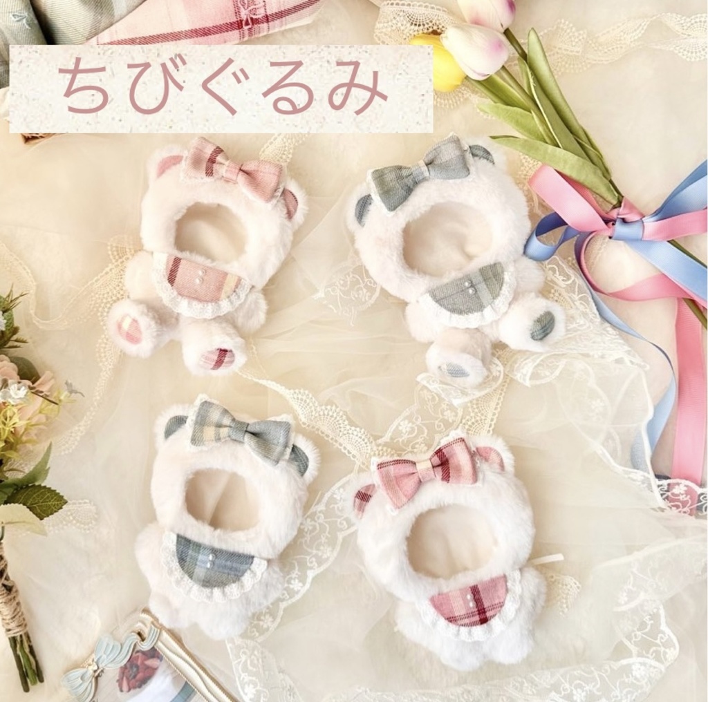 [ちびぐるみ] 𝑷𝑰𝑵𝑲＆𝐁𝐋𝐔𝐄 𝑪𝒉𝒆𝒄𝒌シリーズ