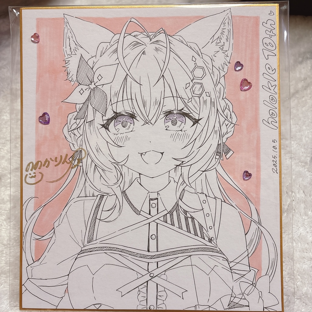 ホロクル頒布物