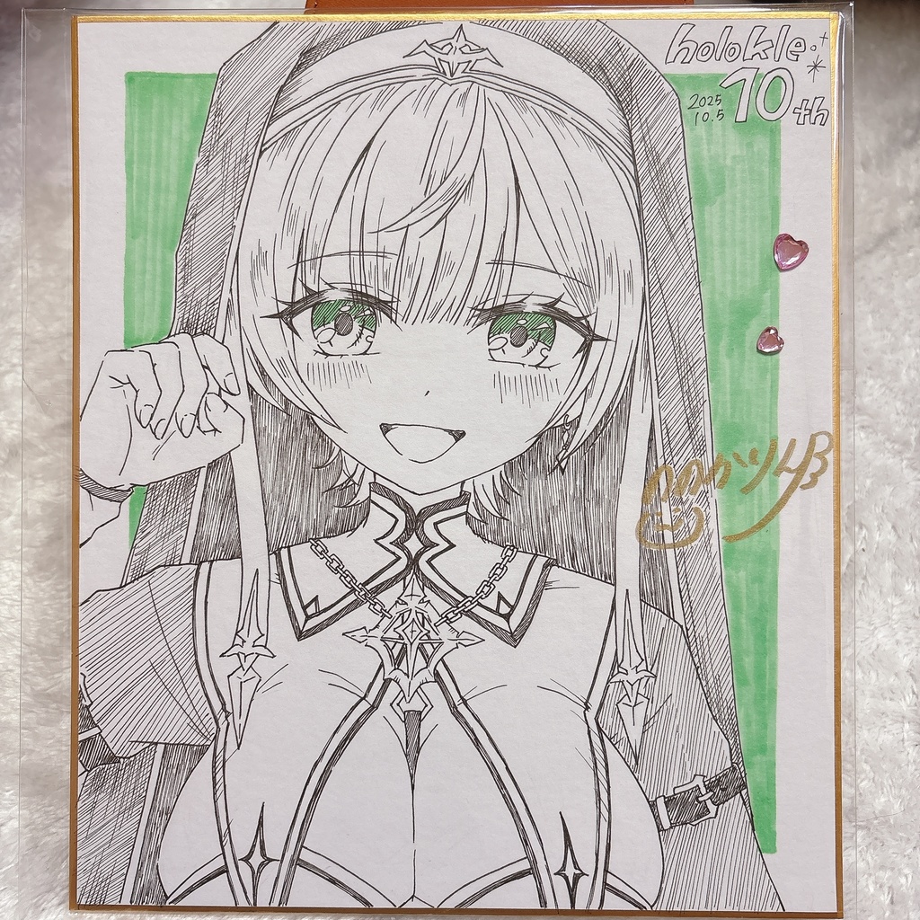 ホロクル頒布物