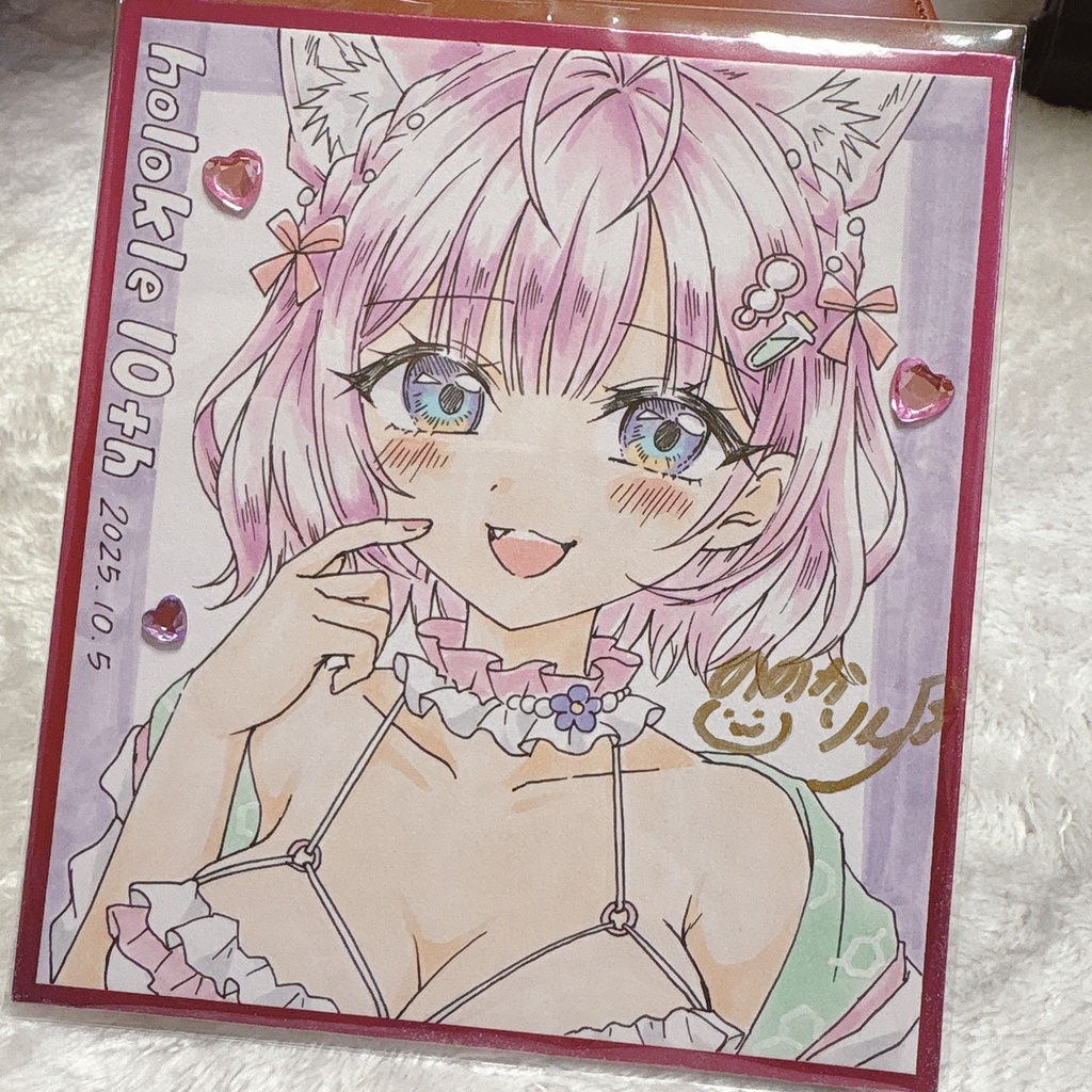 ホロクル頒布物