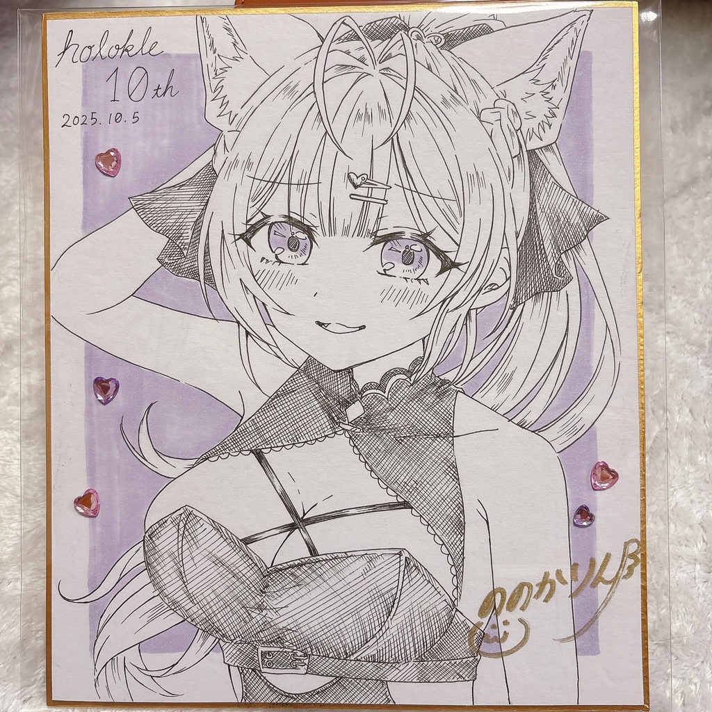 ホロクル頒布物