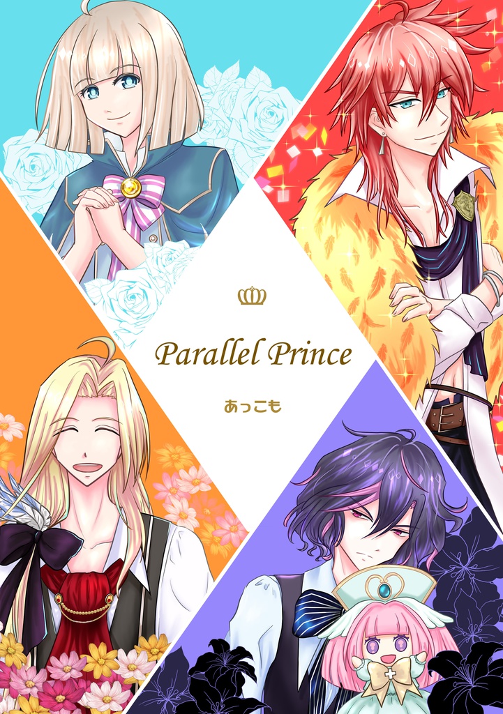 Parallel Prince