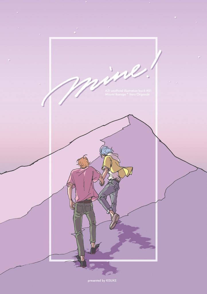 mine!