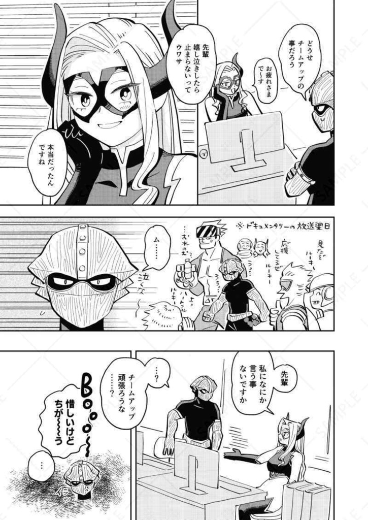 【微CP?】君に届け 頂上まで届け