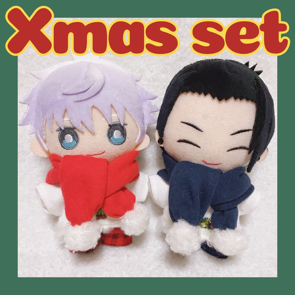 クリスマスセット