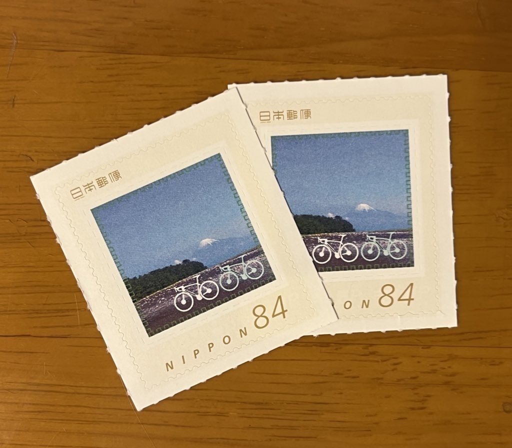 上富士市お出かけ記念切手