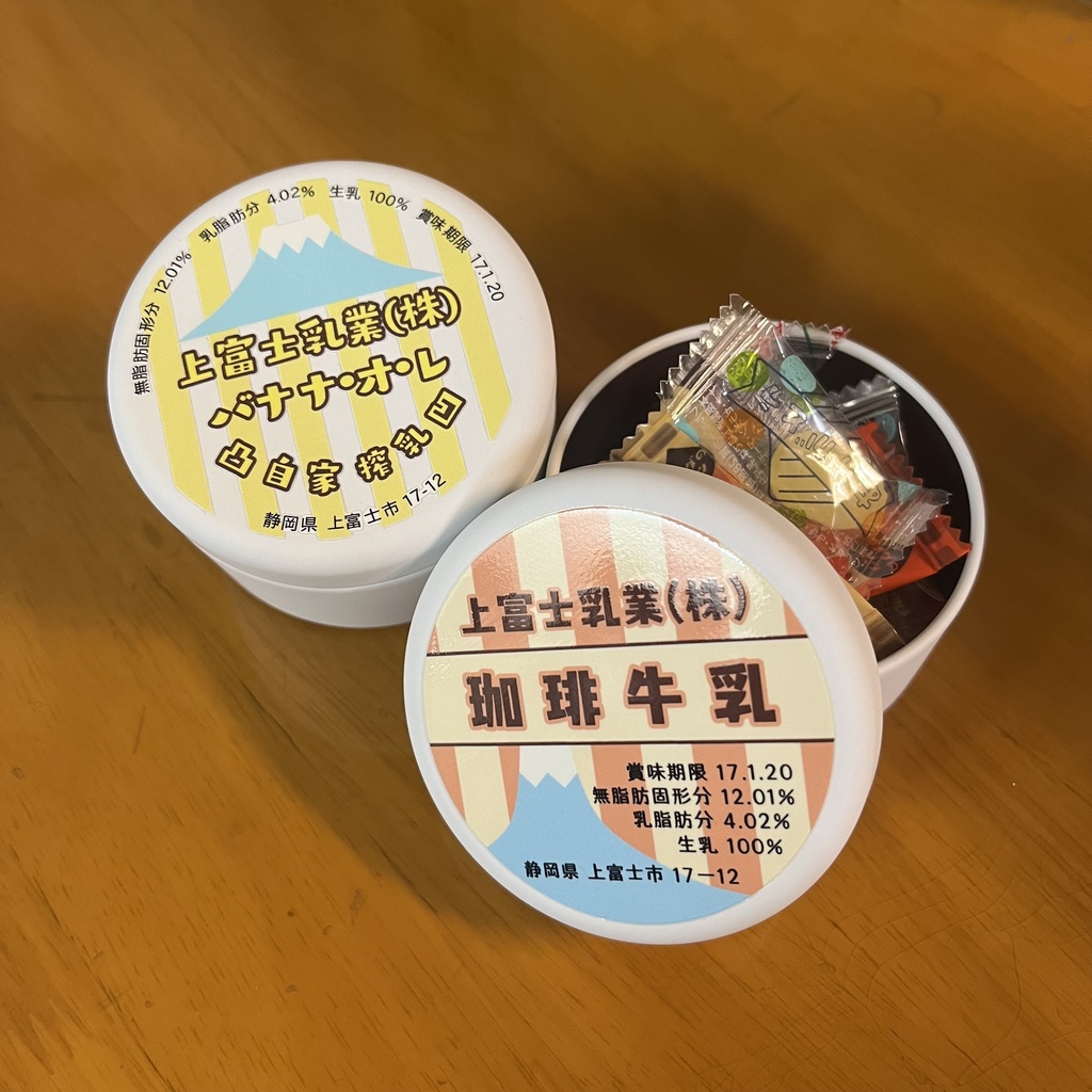 上富士乳業 ビンの蓋缶ケース (バナナ)