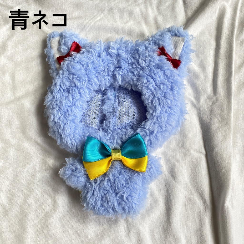 ぬいぐるみ用 着ぐるみ きぐるみ Kinominoniki Booth