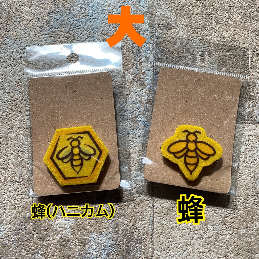 ピンバッチ&ブローチ