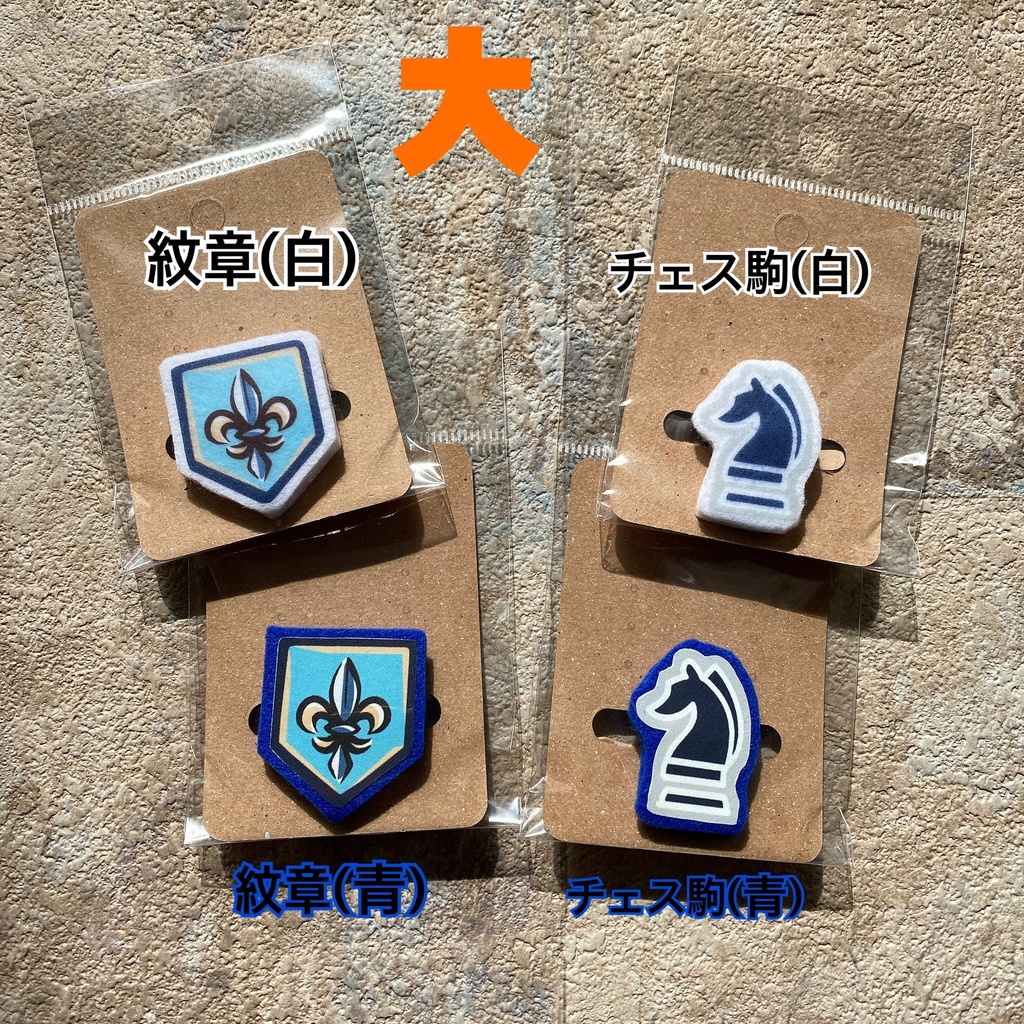 ピンバッチ&ブローチ