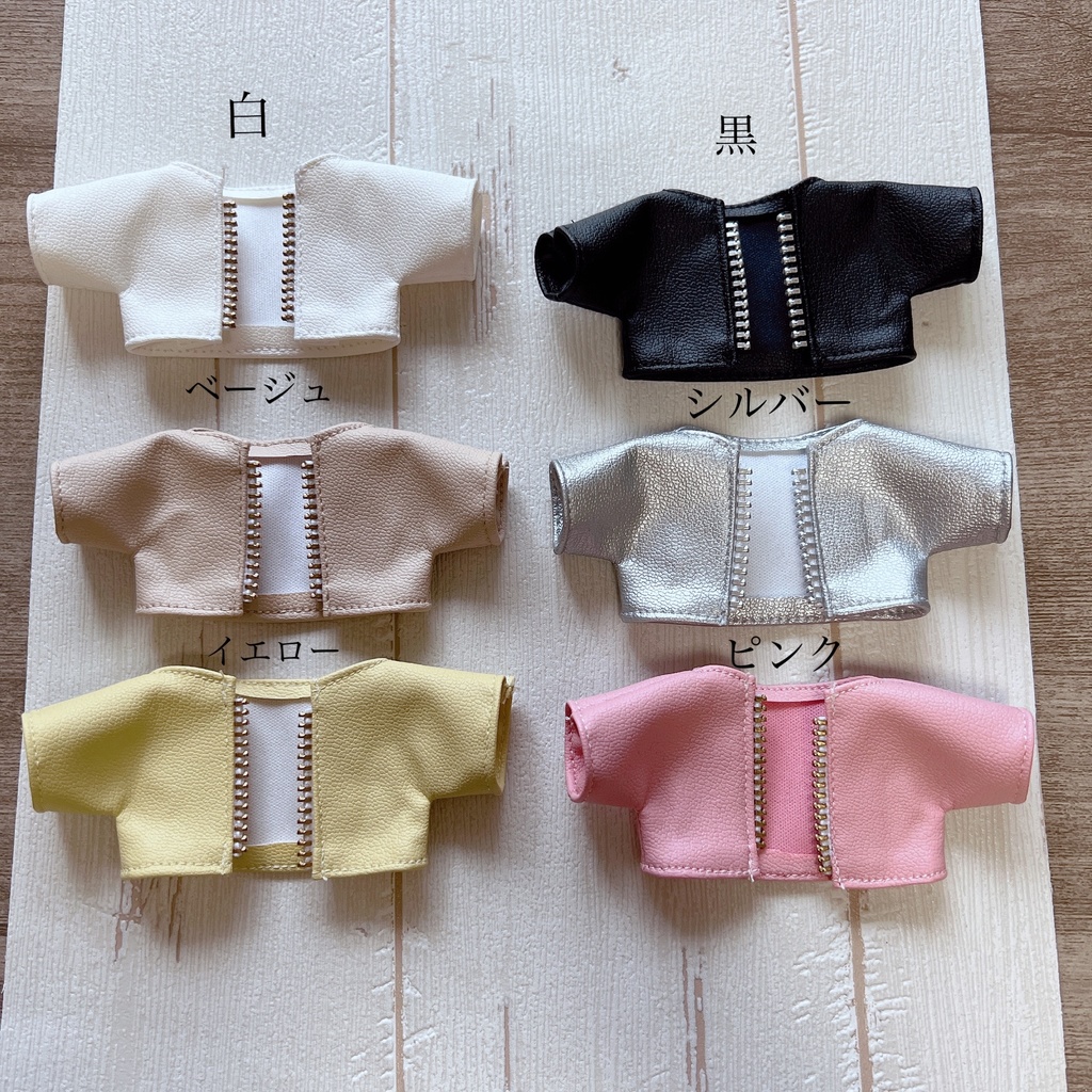 16cmサイズぬいぐるみ用 合皮ジャケット ジャケット
