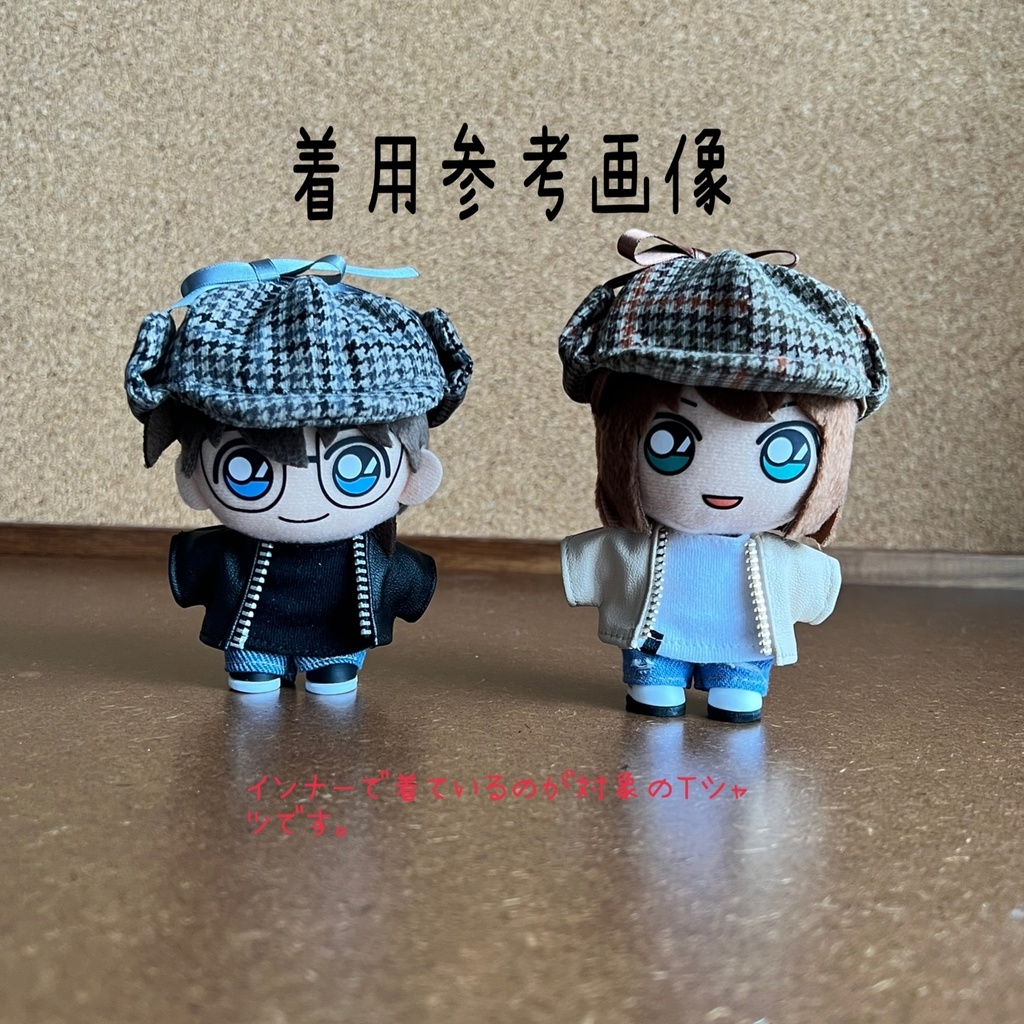 10cmぬい服 10cmぬい用 10cmぬい