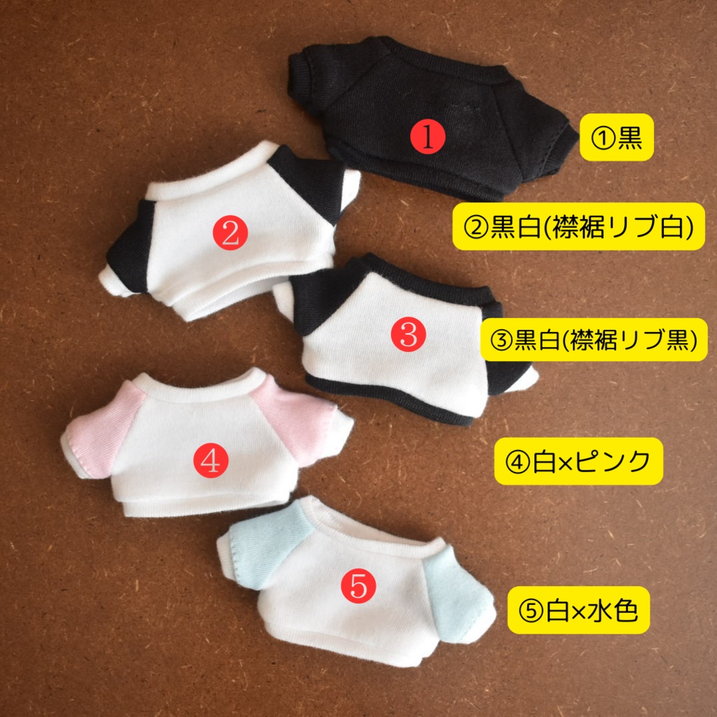 16㎝サイズぬいぐるみ用 スウェット