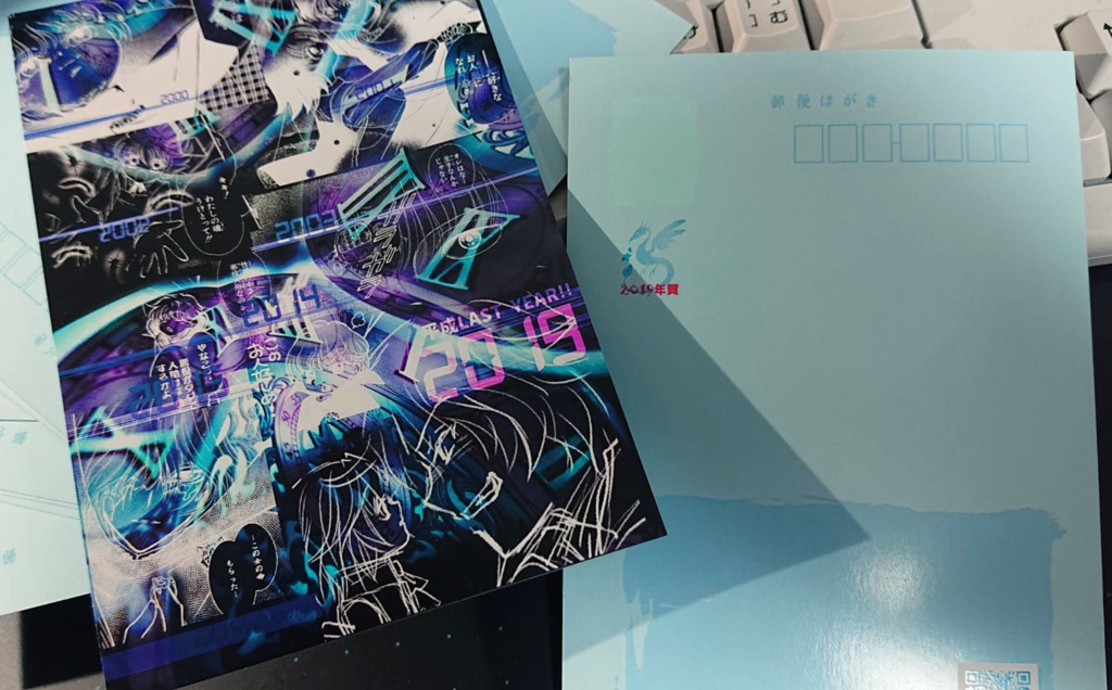 ドルガル+タイムトラベルポストカード