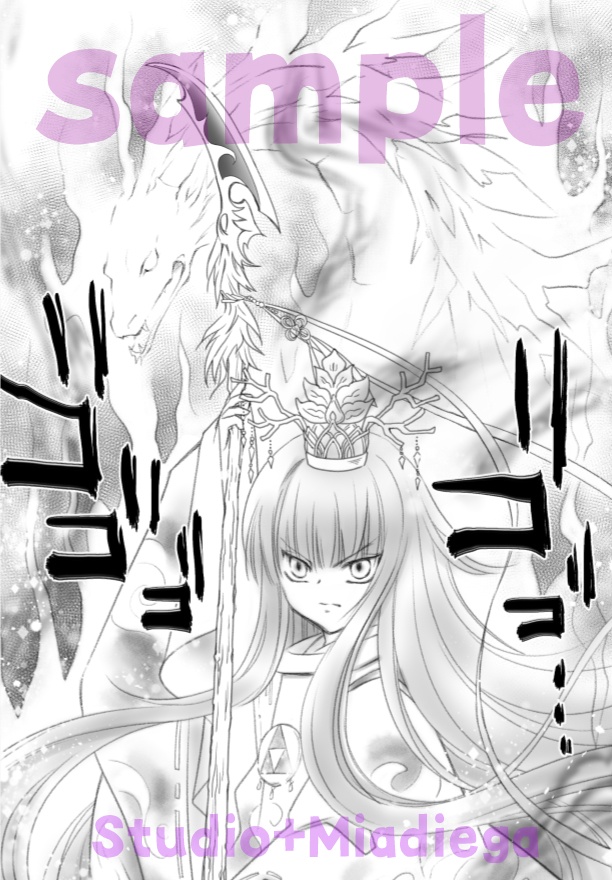 【EPUB・PDF】ドール=ガール第10幕 竜神人形【ドルガル10】