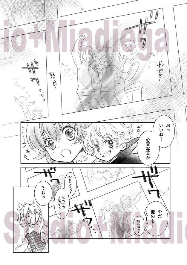 【EPUB・PDF】ドール=ガール第14幕 三人目【ドルガル14】