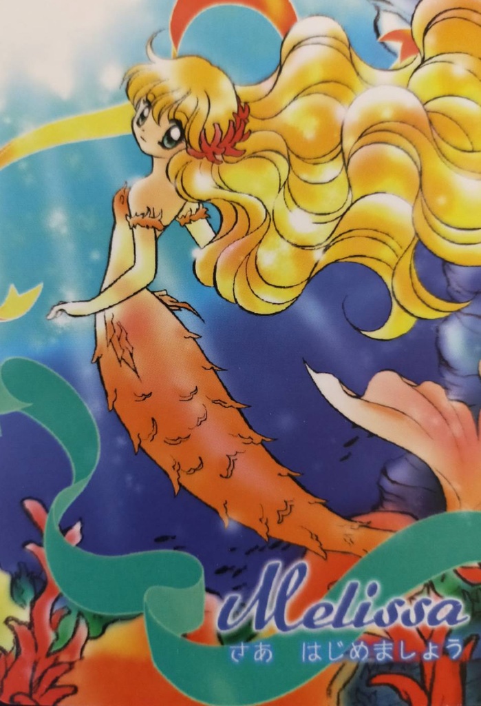 【アウトレット品】マリンタロット物語 セイ&ミコト マルチプルデッキ