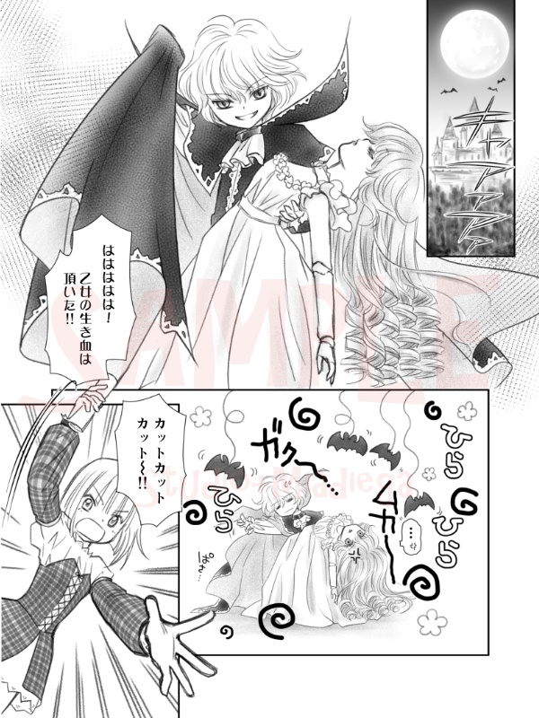 【EPUB・PDF】ドール=ガール第6幕とぶ人形【ドルガル6】