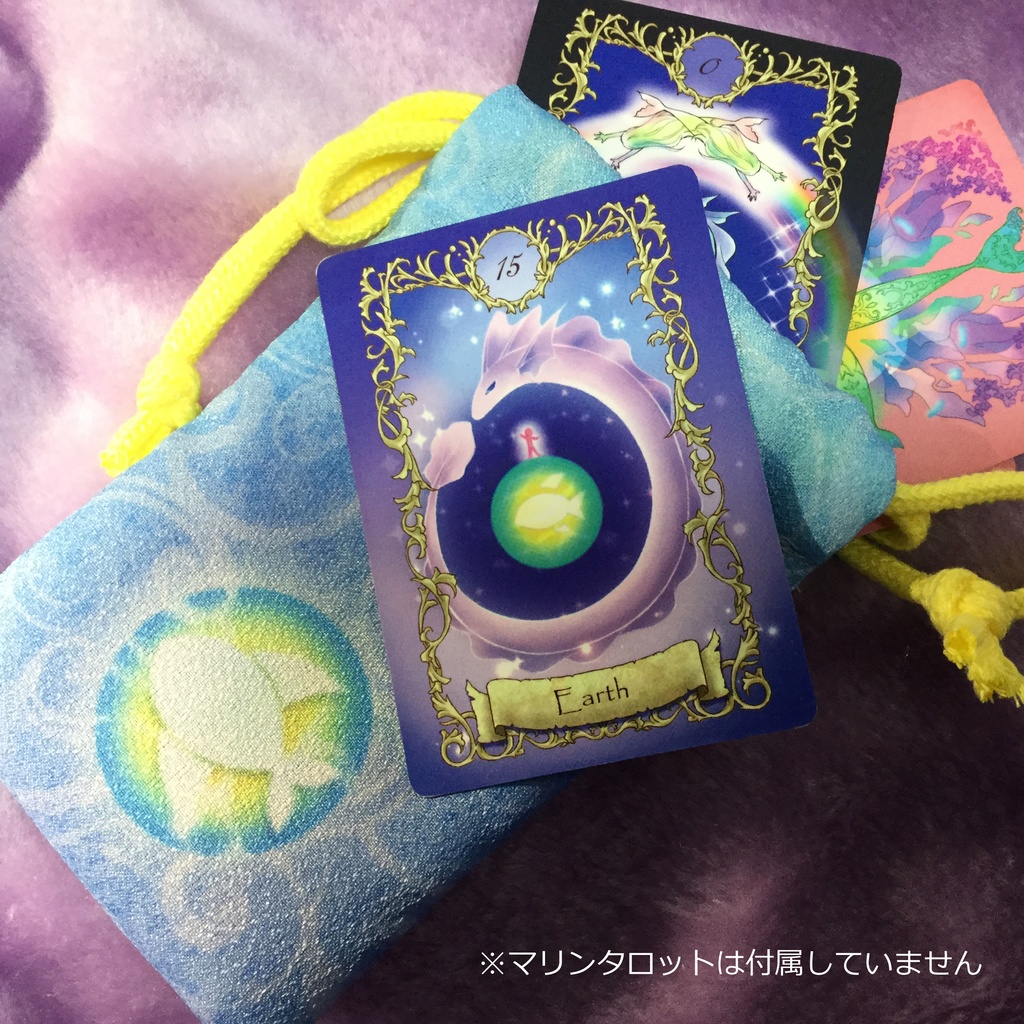 マリンタロット収納ポーチ