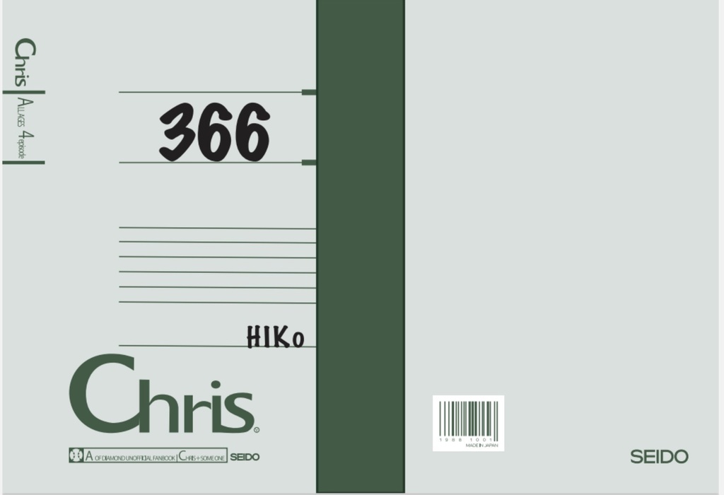 366