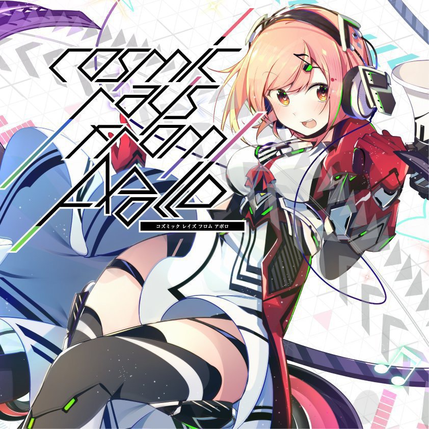 Cosmic Rays (maji kane nai state Remix)