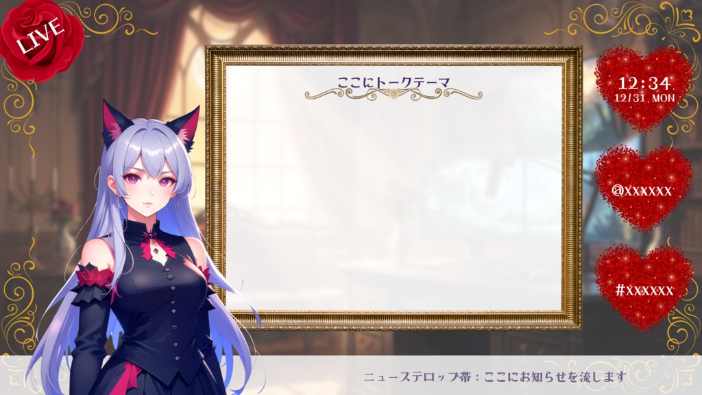 【全7色】雑談配信画面オーバーレイ&サムネイル素材セット【Canva/PNG】