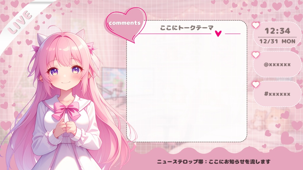 【全7色】雑談配信画面オーバーレイ&サムネイル素材セット【Canva/PNG】