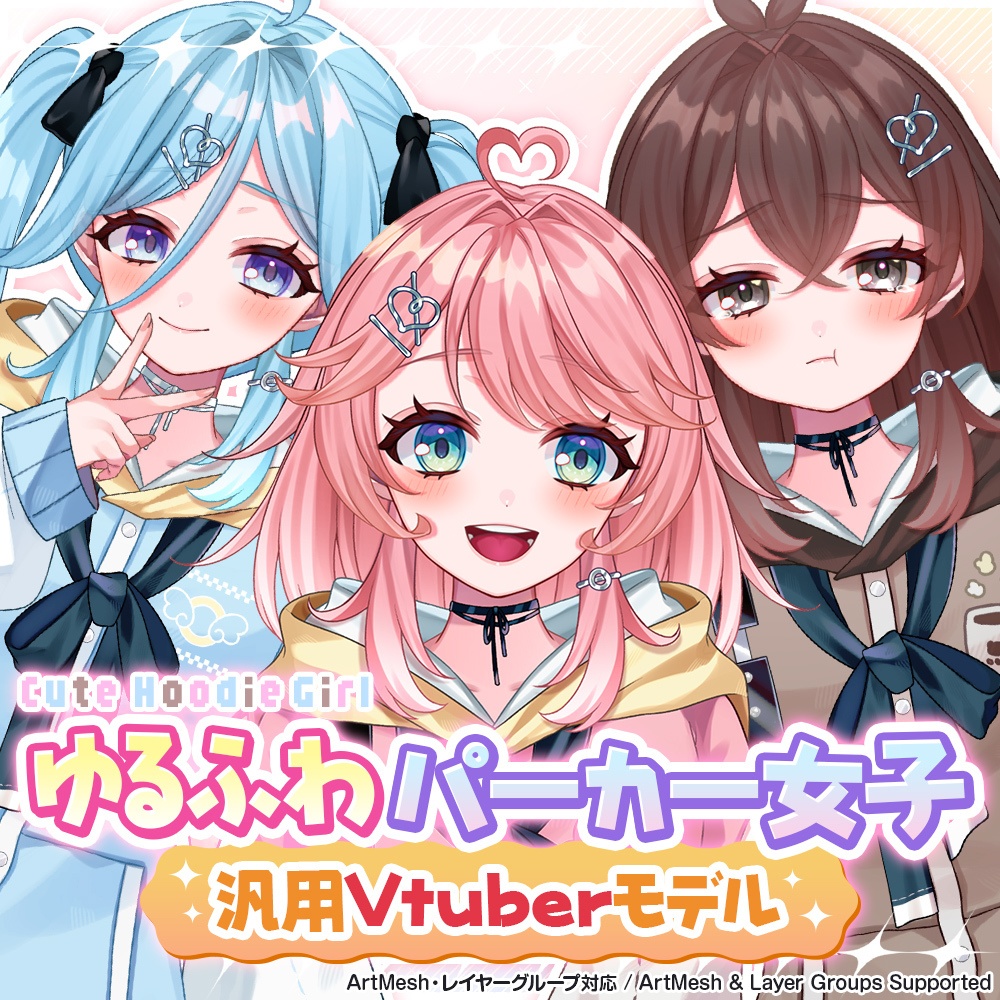 【汎用モデル】元気でかわいいパーカーの女の子｜カラバリ3種