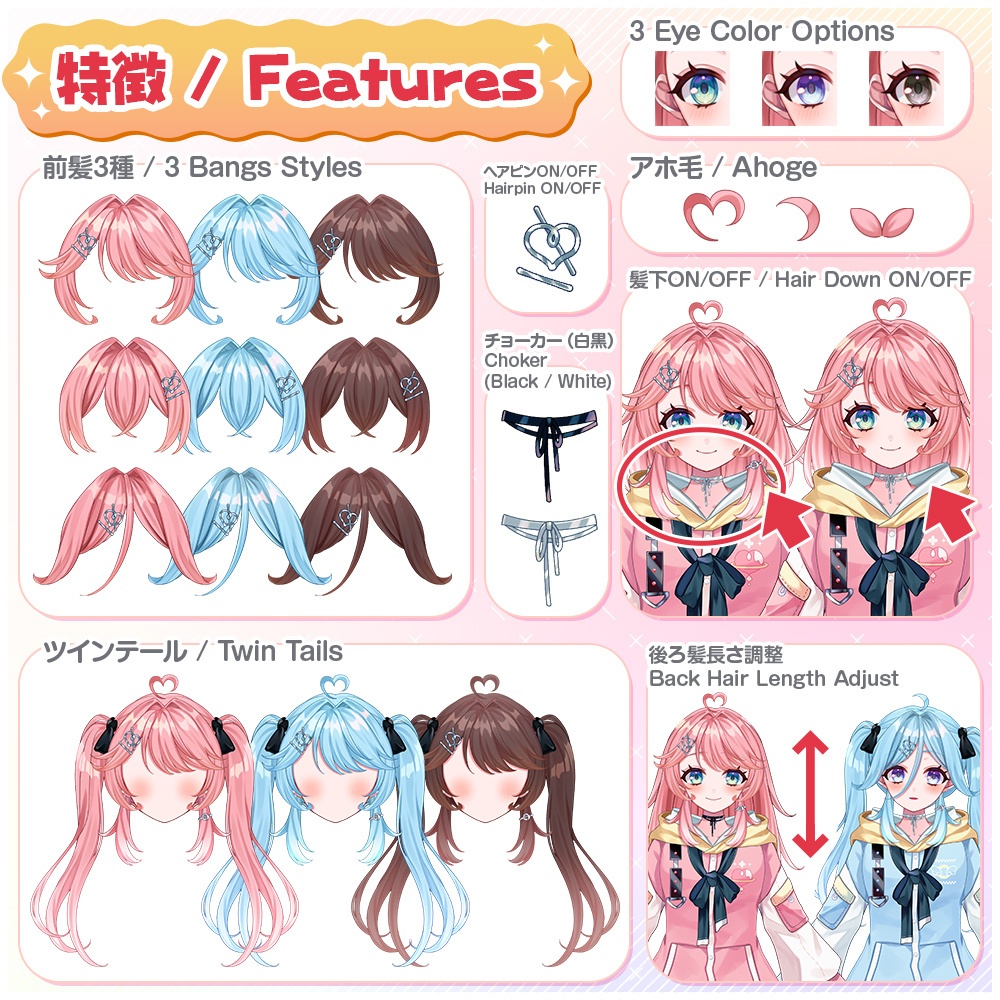 【汎用モデル】元気でかわいいパーカーの女の子|カラバリ3種